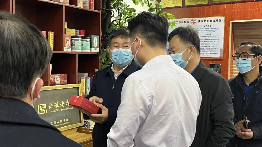 亳州市委常委、統(tǒng)戰(zhàn)部部長鄭超一行蒞臨亳州市和記草本藥業(yè)有限公司指導(dǎo)工作